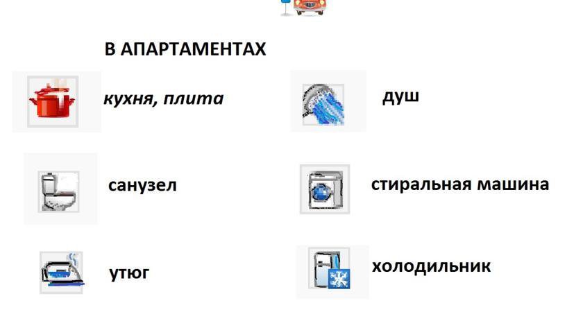 Гостиница Center Кисловодск-20