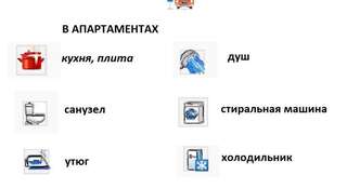 Гостиница Center Кисловодск Апартаменты с 1 спальней-5